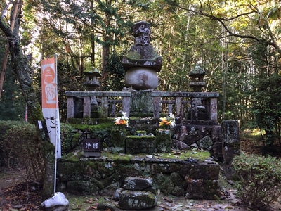 堀尾吉晴公の墓