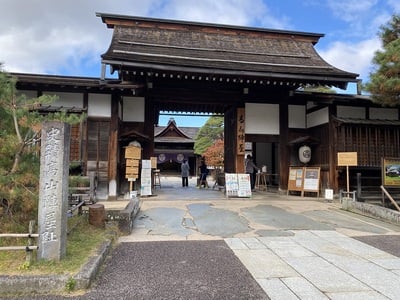 史蹟高山陣屋趾