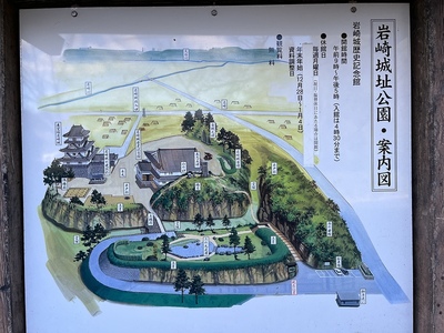 岩崎城址公園・案内図