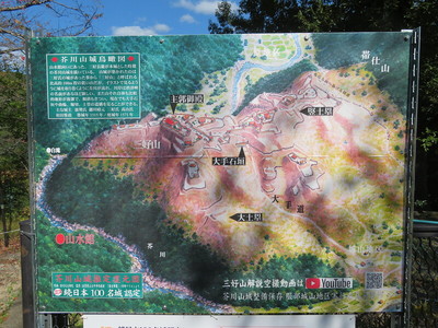 芥川山城鳥瞰図