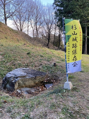 井戸郭下　井戸跡