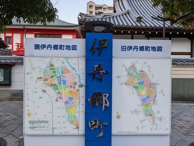 伊丹郷町の古地図