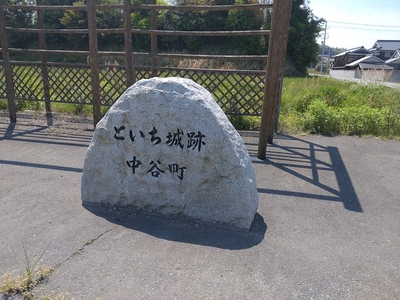 県道沿いの案内石碑