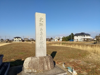 石碑の右手に堀跡