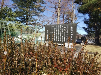 東照公遺訓