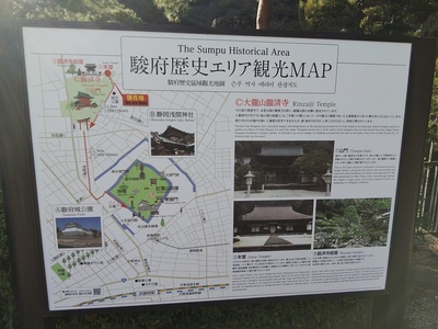 臨済寺山門脇に掲出の観光MAP