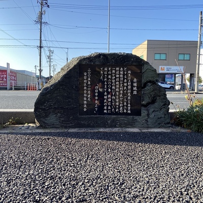 松本街道沿い