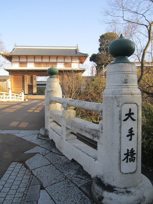 大手橋と大手門(2023年1月9日撮影)
