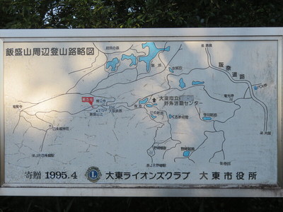 飯盛山周辺登山路略図