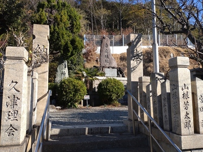 荒神社石碑と妻鹿城跡碑