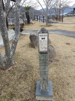 坂越浦城跡の公園にて