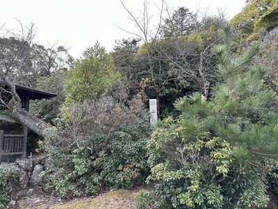 勝山城跡の石碑