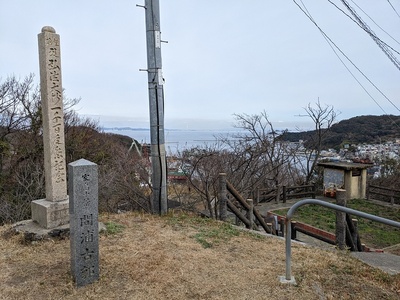 間浦古郭の石碑と眺望