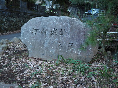 入口の石碑