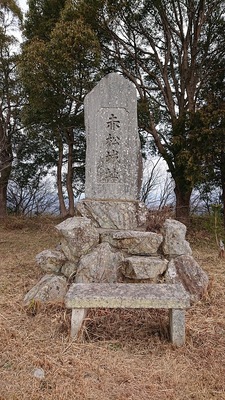 赤松氏の城