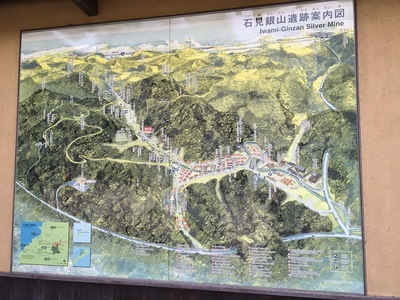 山吹城麓の石見銀山遺跡案内図