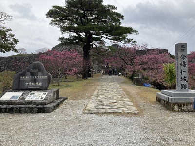 今帰仁グスク　世界遺産の碑