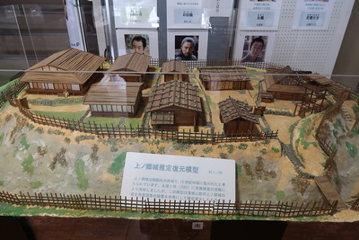 上ノ郷城 推定復元模型