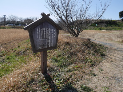 隅櫓跡