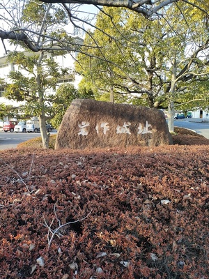 市役所内にあった。