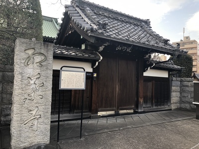 寺の入口門