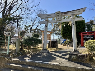 井田城（城山公園･城山稲荷社）