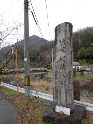 城跡入口碑と城跡遠景