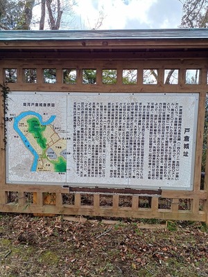 山頂広場案内板