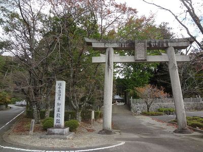 陣屋跡