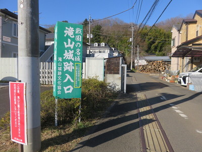 城跡への入口