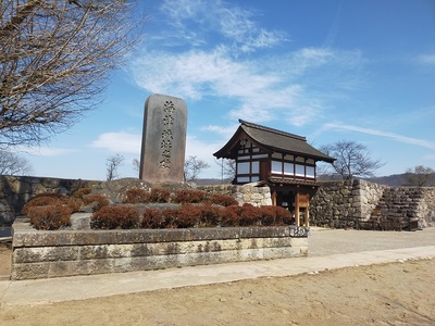 海津城址石碑