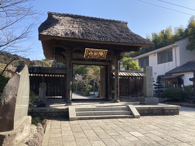 玉縄城　龍寶寺山門と玉縄歴史館