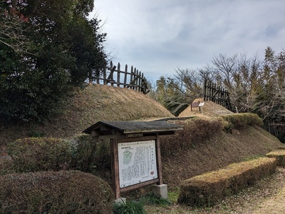 城址風景