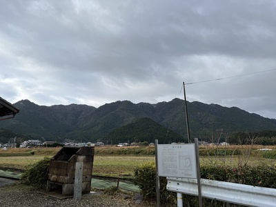 野村城案内板