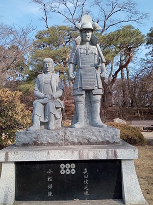 小松姫と信幸銅像