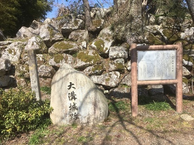 西側から石垣と石碑・案内板