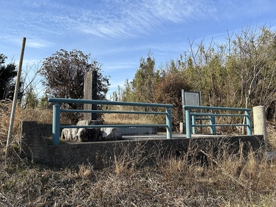 陣屋遺址