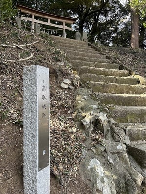 山頂主郭に鎮座する越生神社奥の院への参道