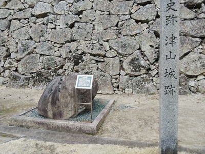 津山城址碑と残念石