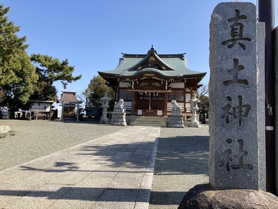 真土城　真土神社