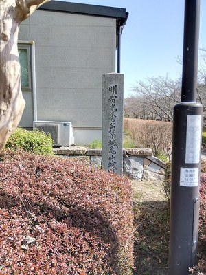 石碑。