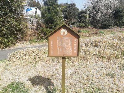 蓮池跡説明板