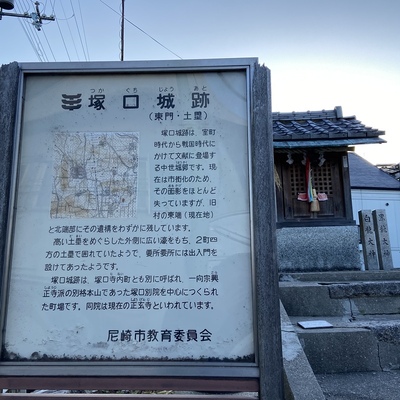 東町門跡祠