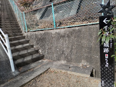 階段手前の標柱