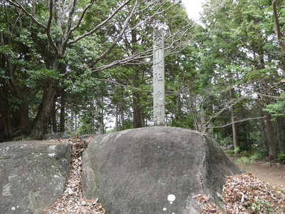 主郭にある石碑