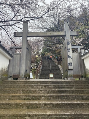 丹鶴城公園　入口