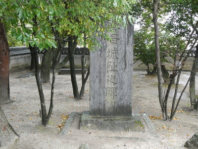 主郭の所にある石碑