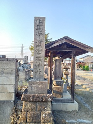 中里城主柳田伊豆守石柱碑(宝福寺)