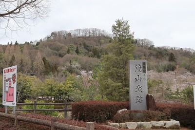 城址遠景