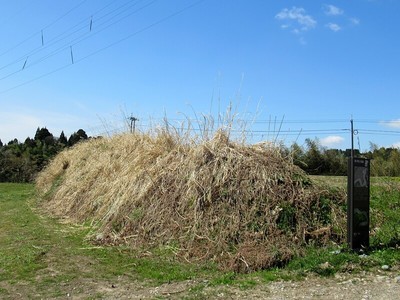 城下町土塁跡